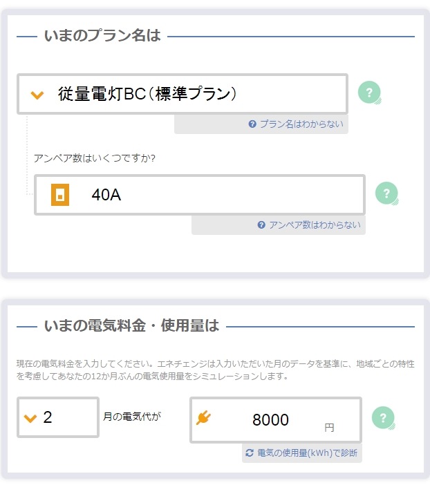 ene3