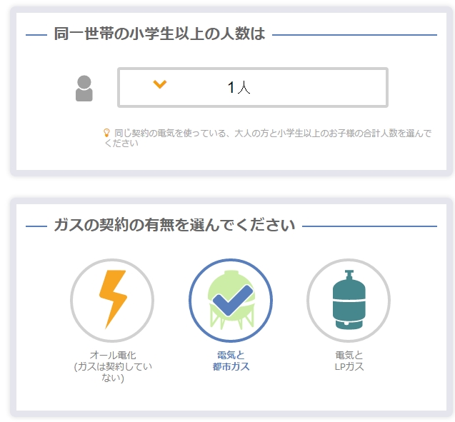 ene4